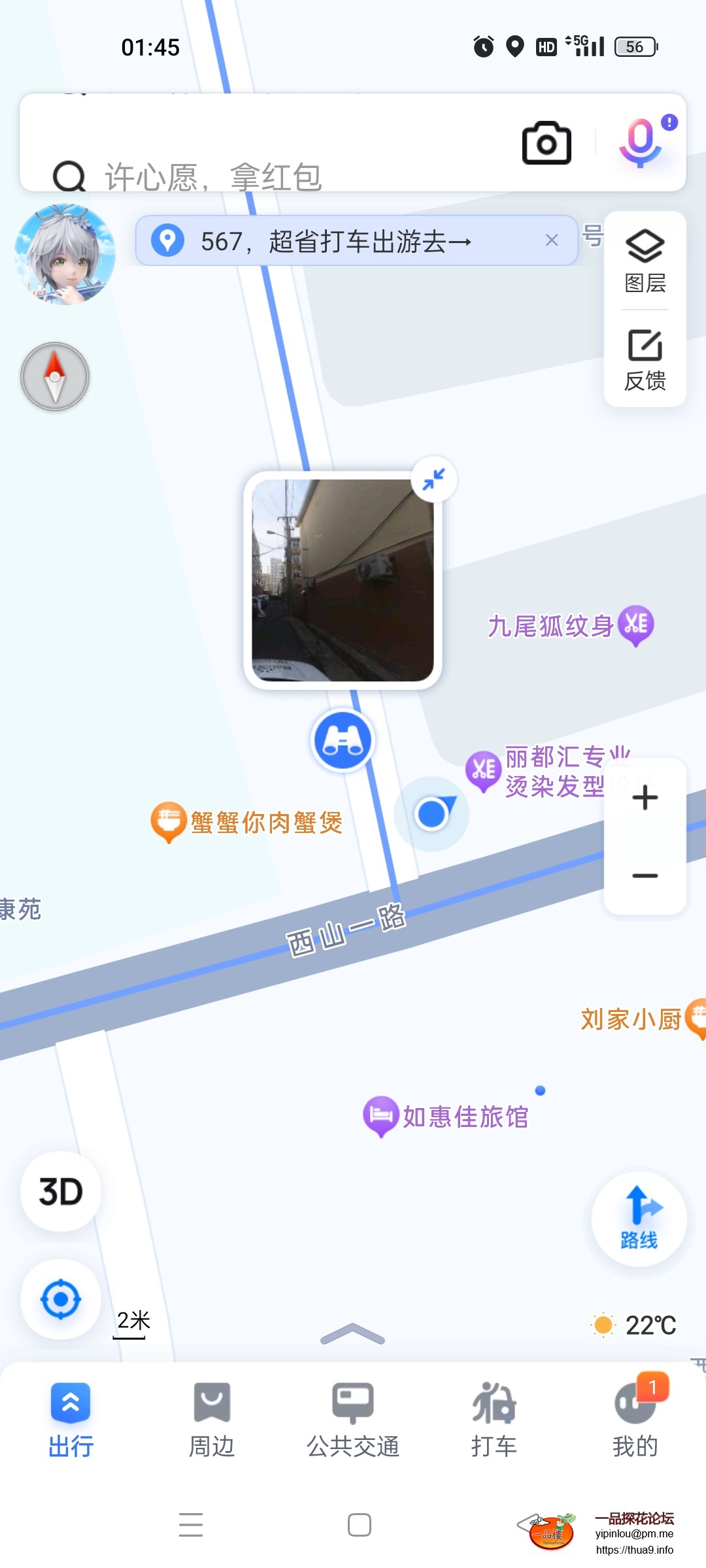 Screenshot_2023-09-02-01-45-36-84_d240acb2e9ed5ce3a8a408f98bc6ecdf.jpg