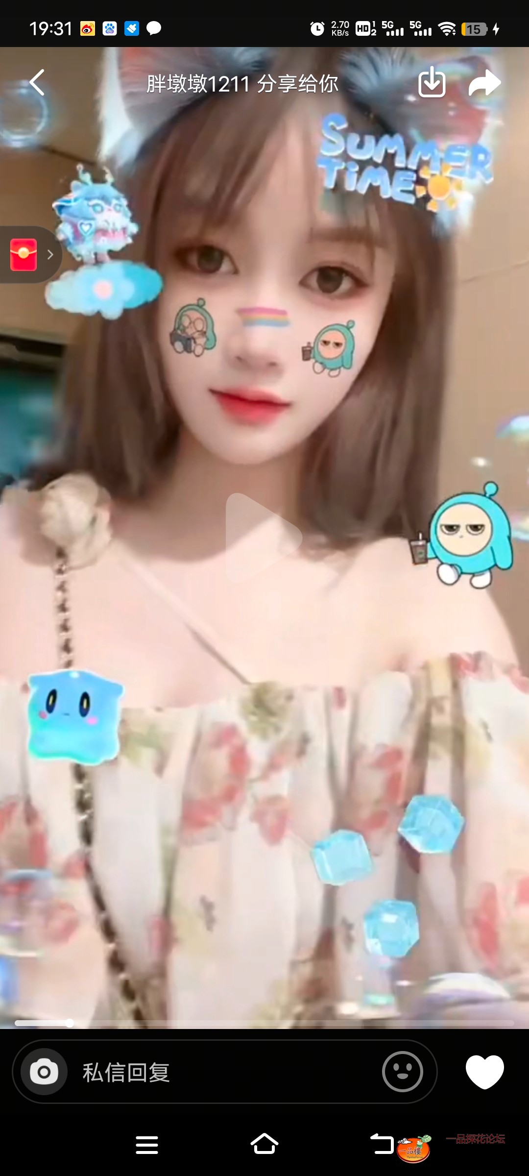 Screenshot_20250226_193143.jpg