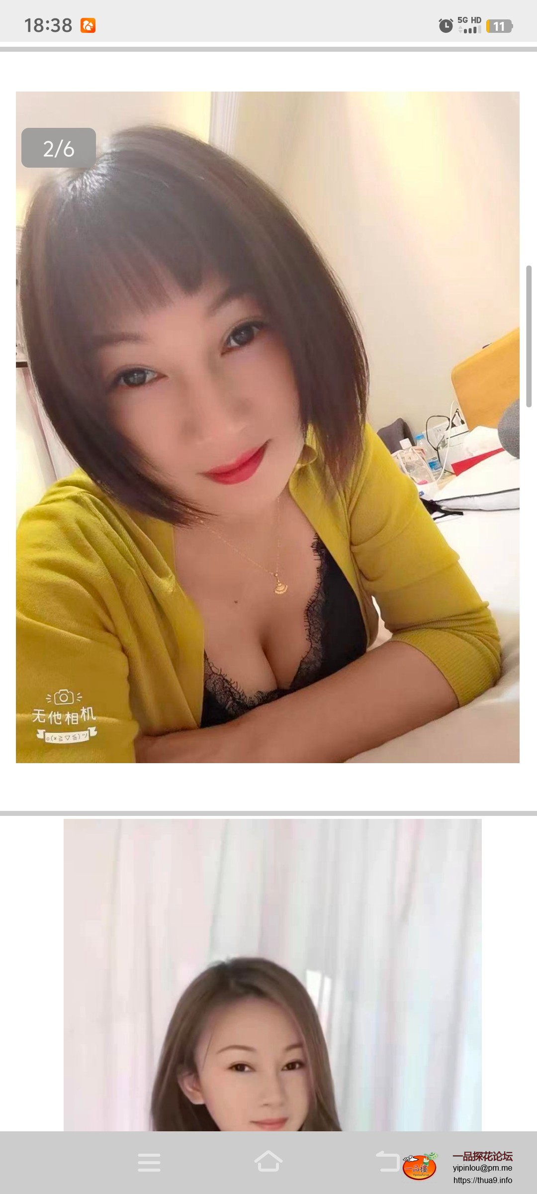 Screenshot_20250316_183854.jpg