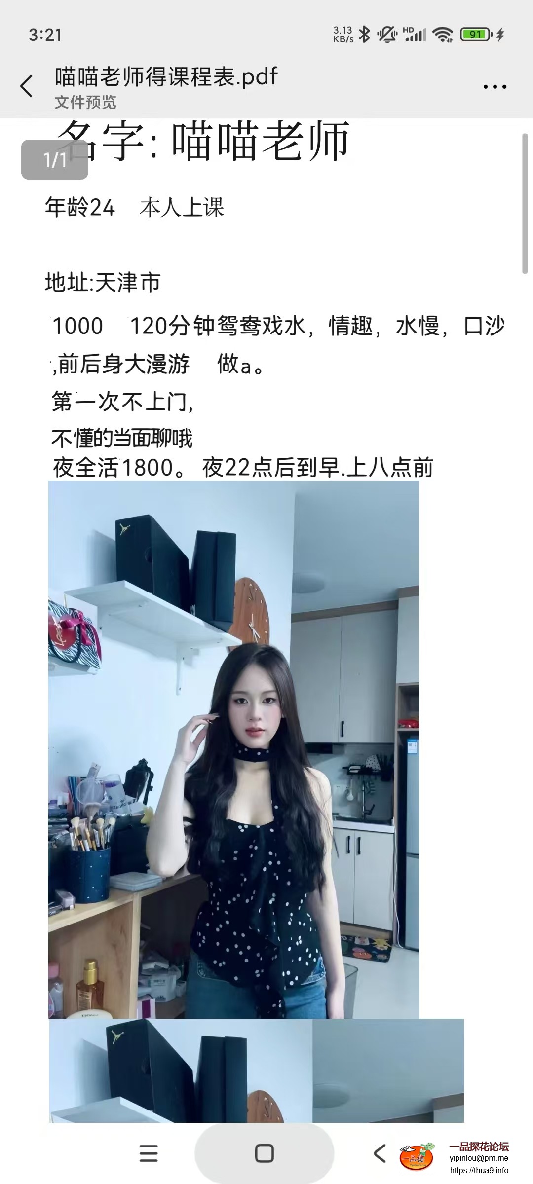 微信图片_202503211534301.jpg
