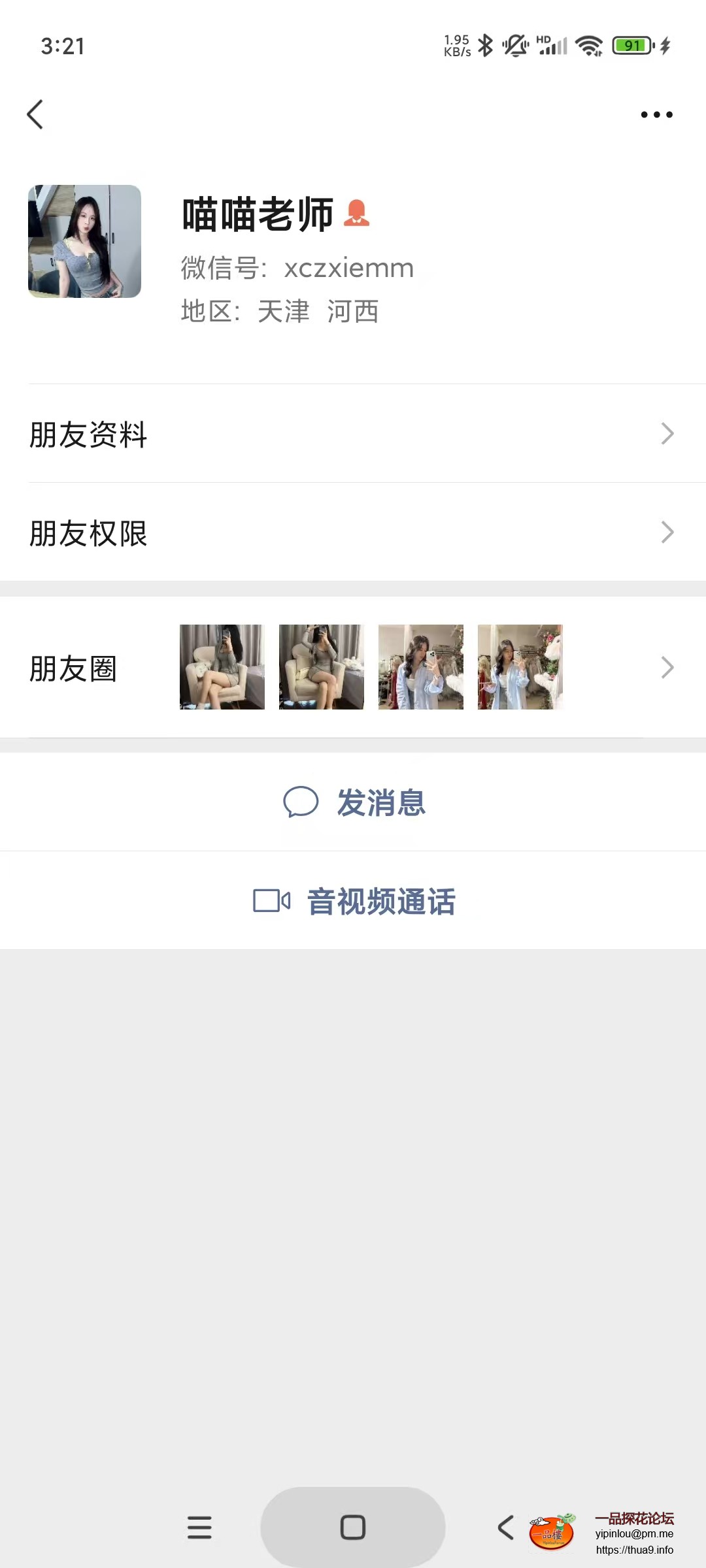 微信图片_20250321153430.jpg