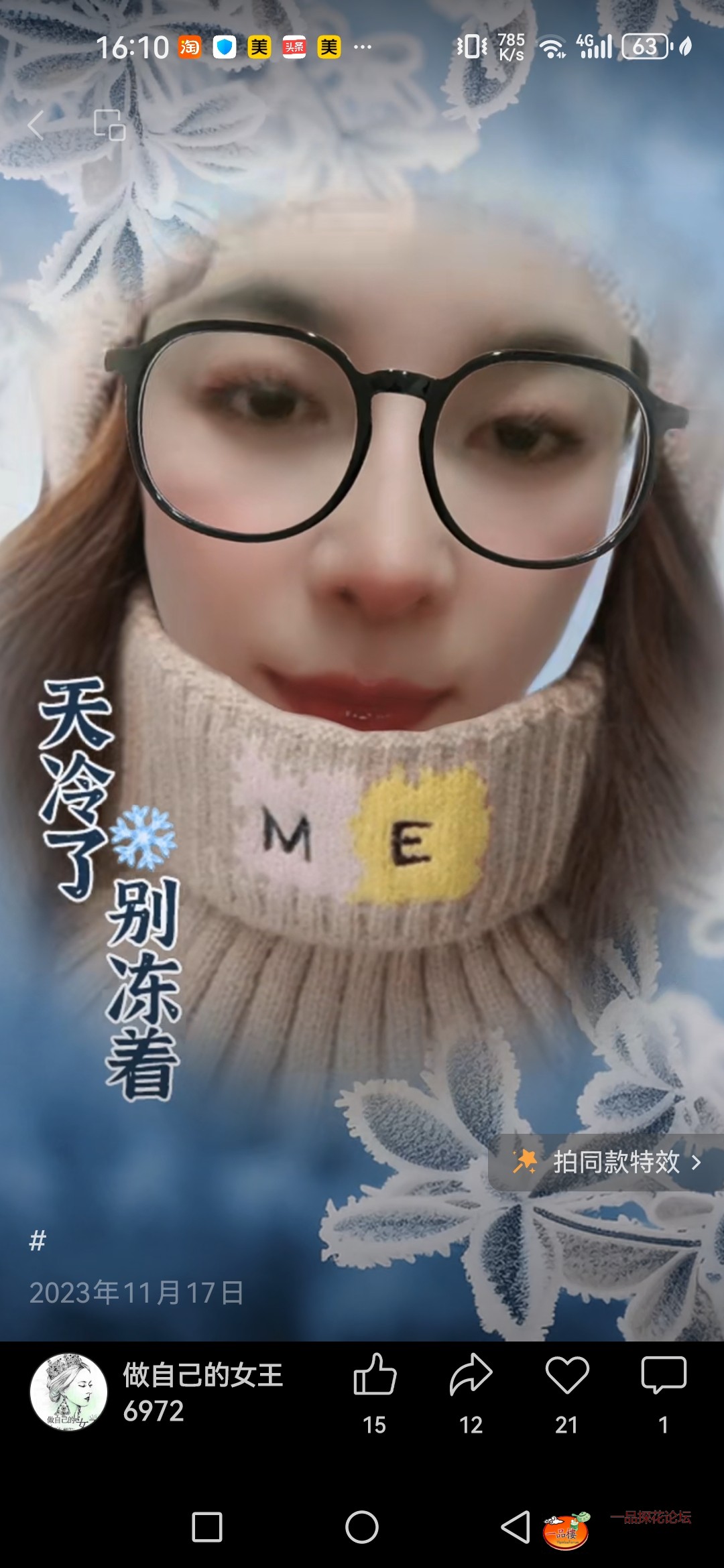 Screenshot_20250322_161015_com.tencent.mm.jpg