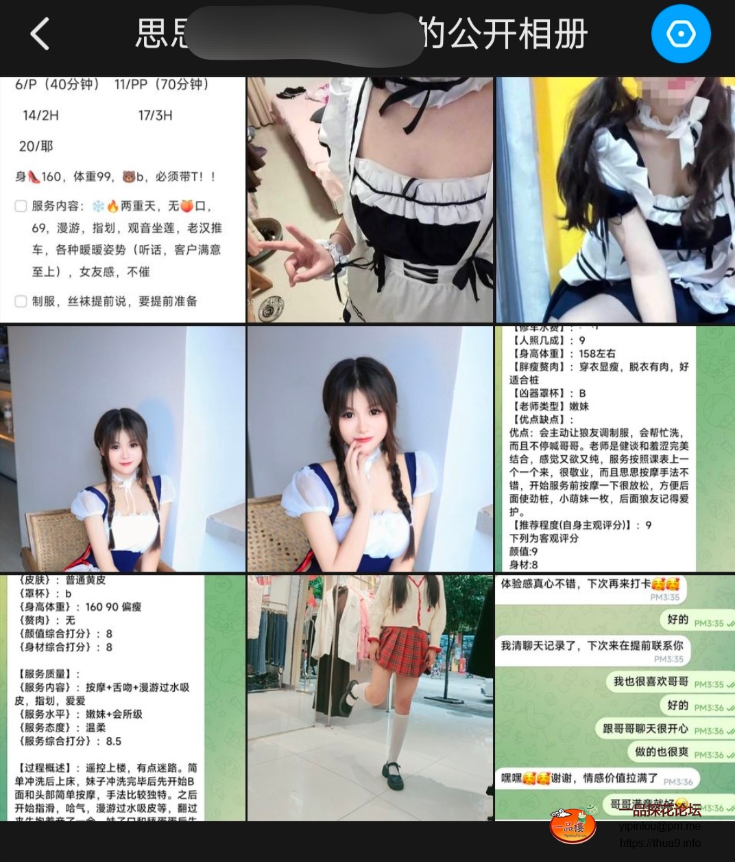 Screenshot_20250327_112428.jpg