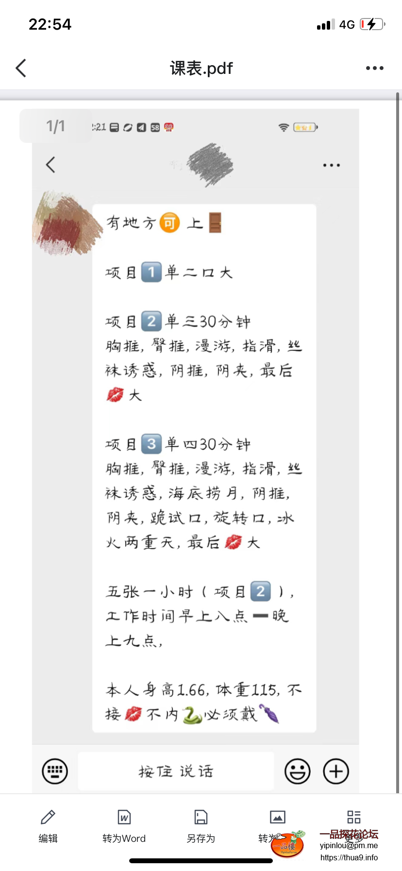 IMG_7268.png
