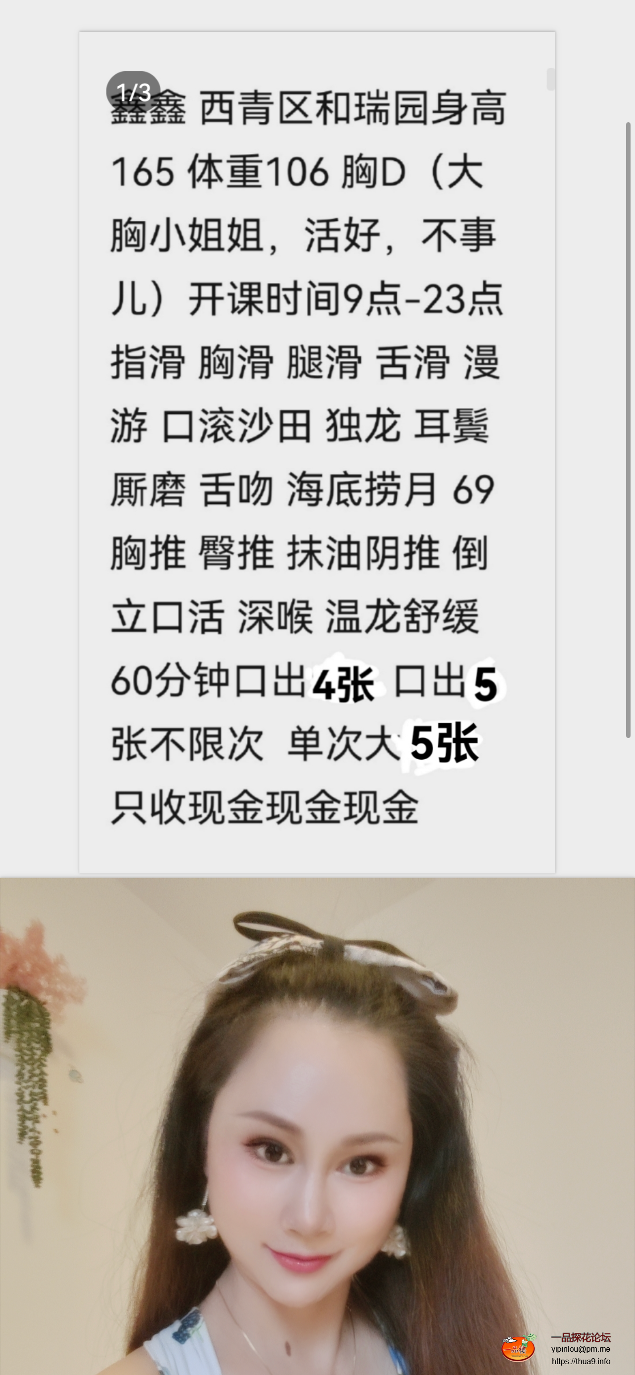 IMG_9270.png