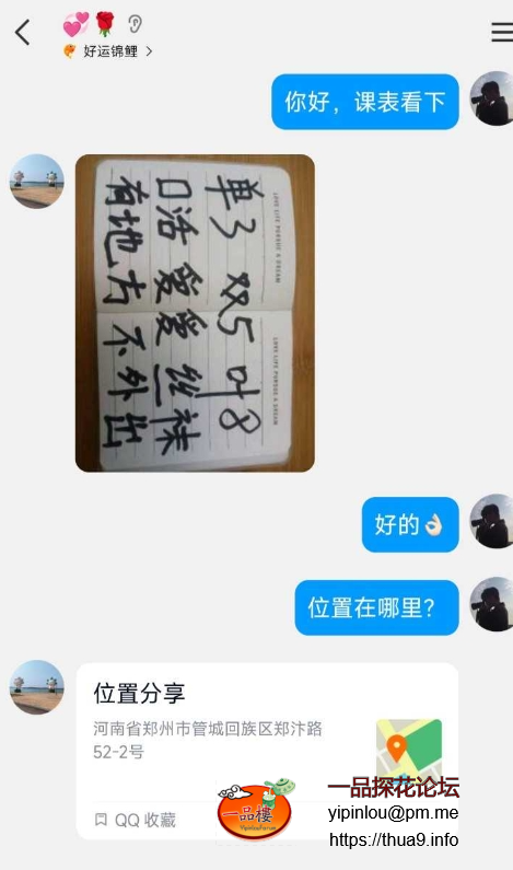微信截图_20250426103626.png
