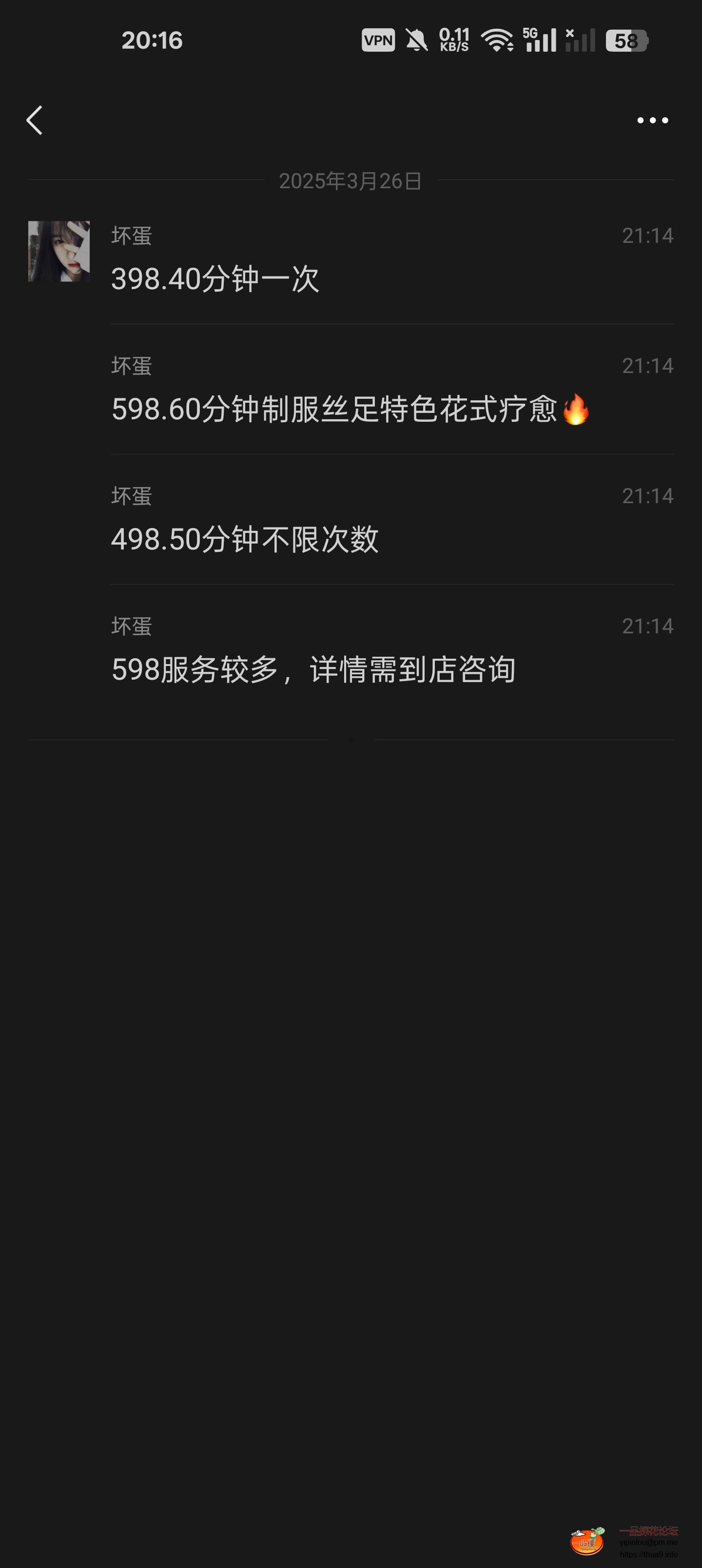 Screenshot_2025-04-04-20-16-27-85_e39d2c7de19156b0683cd93e8735f348.jpg