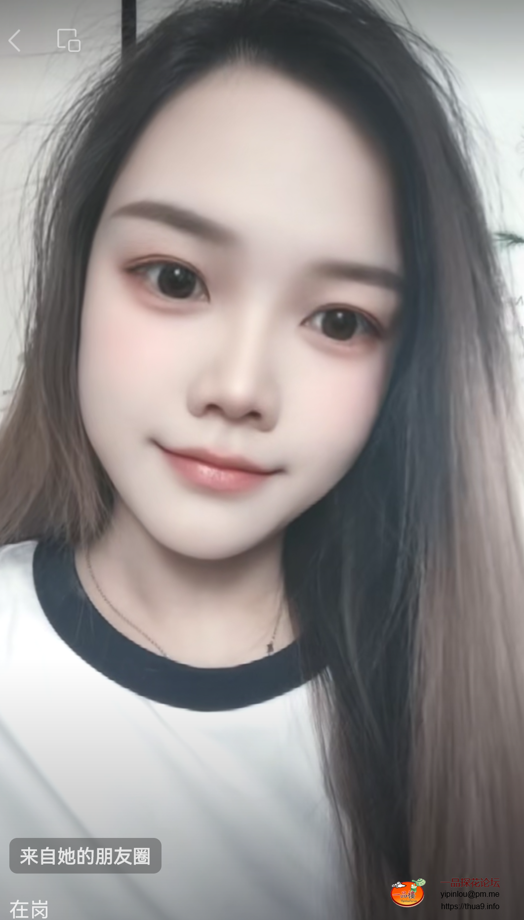 Screenshot_20250522_134008_com.tencent.mm.png