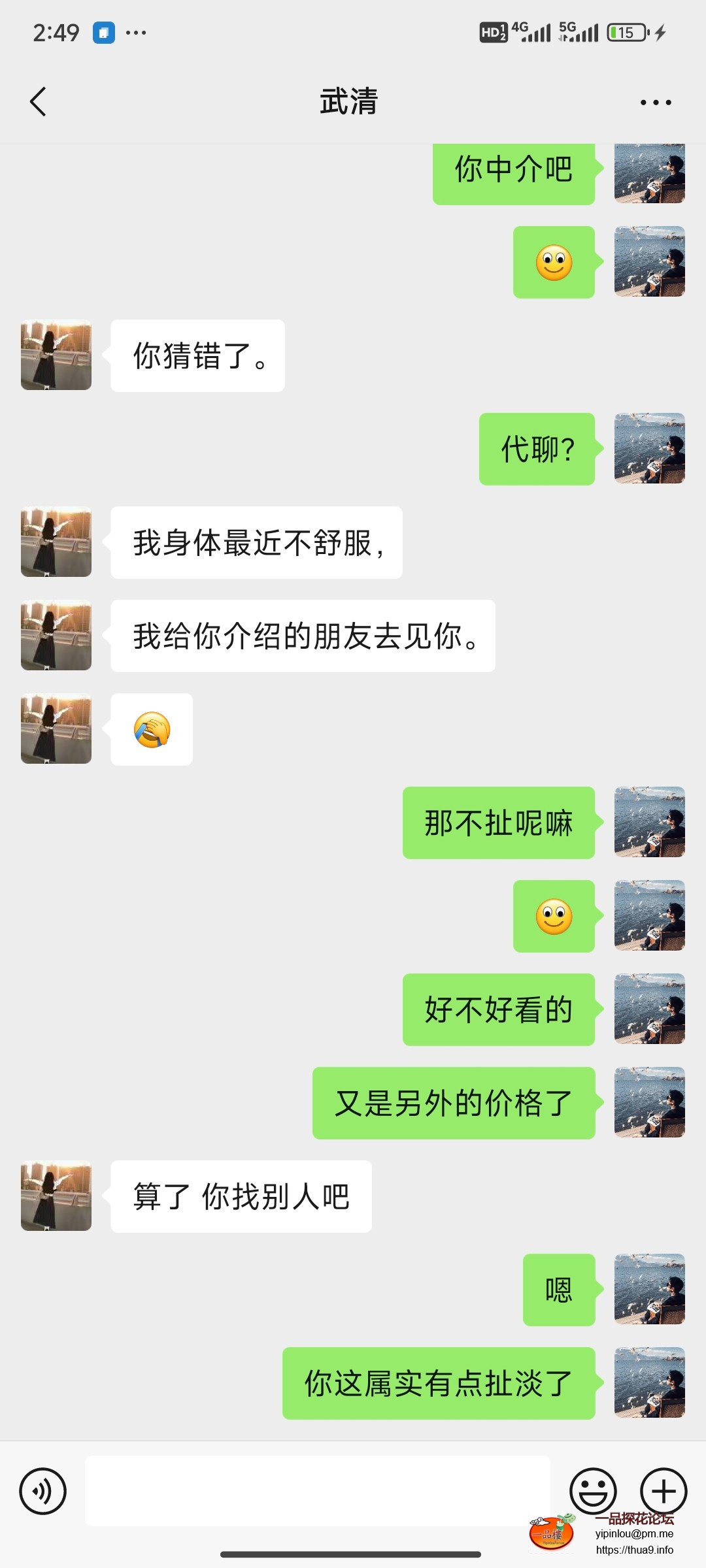 Screenshot_2025-05-22-14-49-25-256_com.tencent.mm.jpg