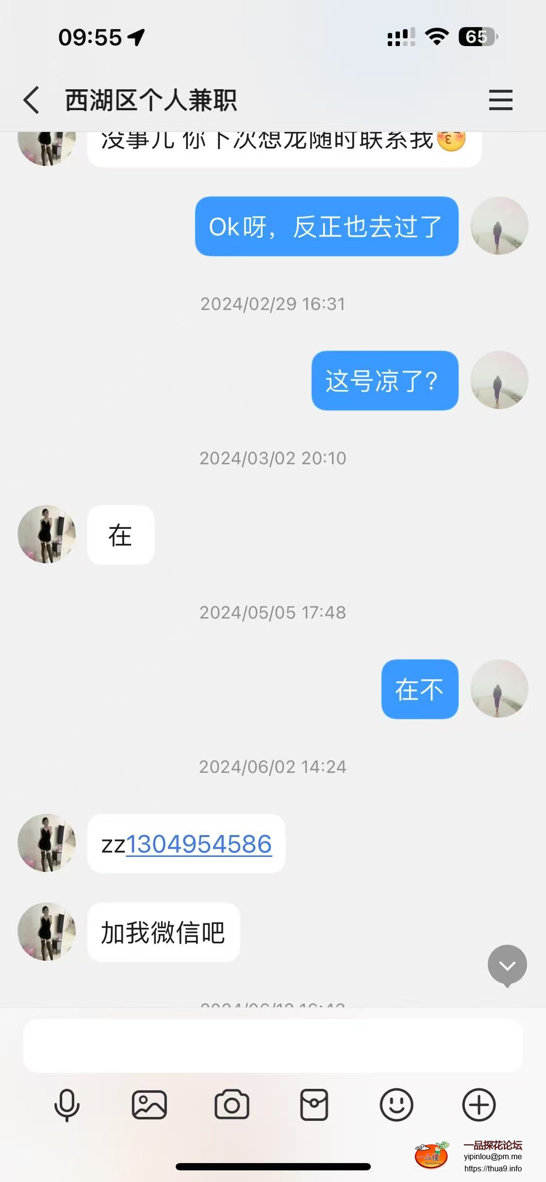 mmexport1746410258151.jpg