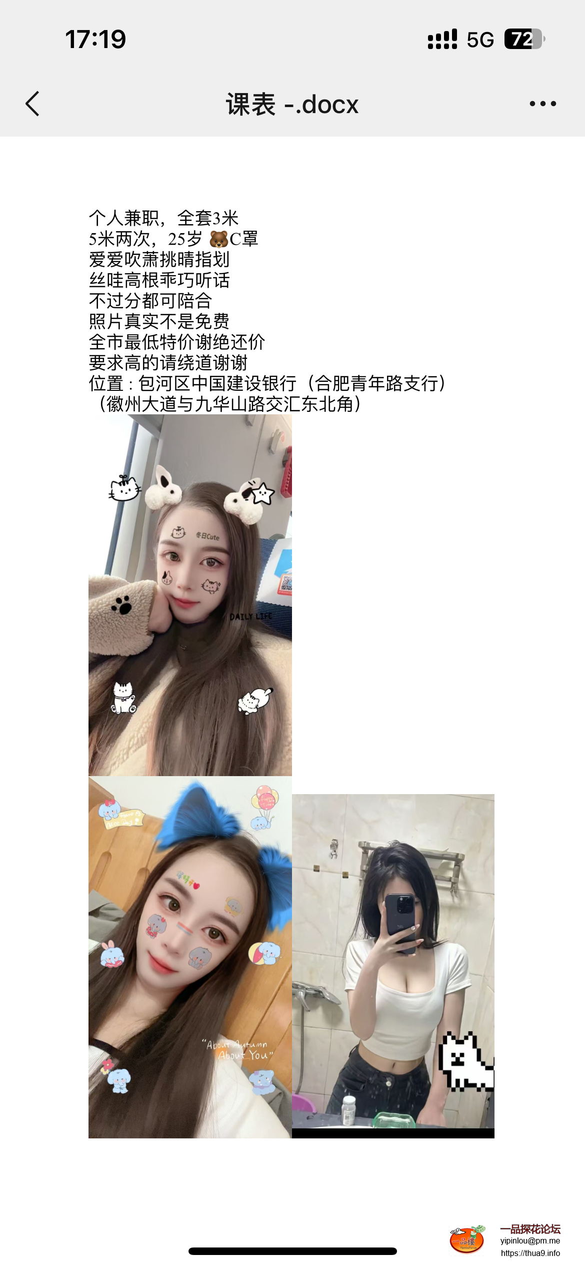 IMG_8463.png