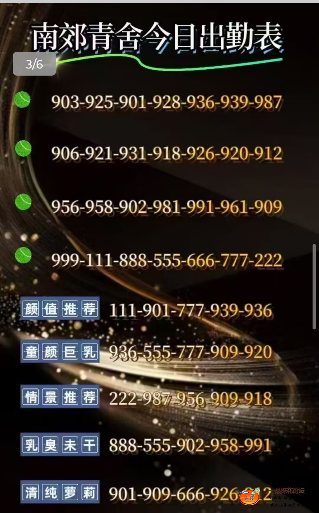 2549FB472A3339942096D66B042D9830.jpg