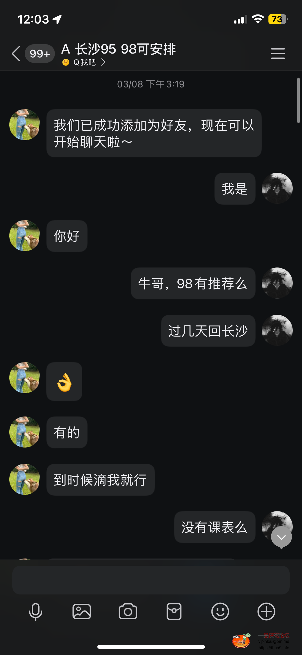 IMG_2711.PNG