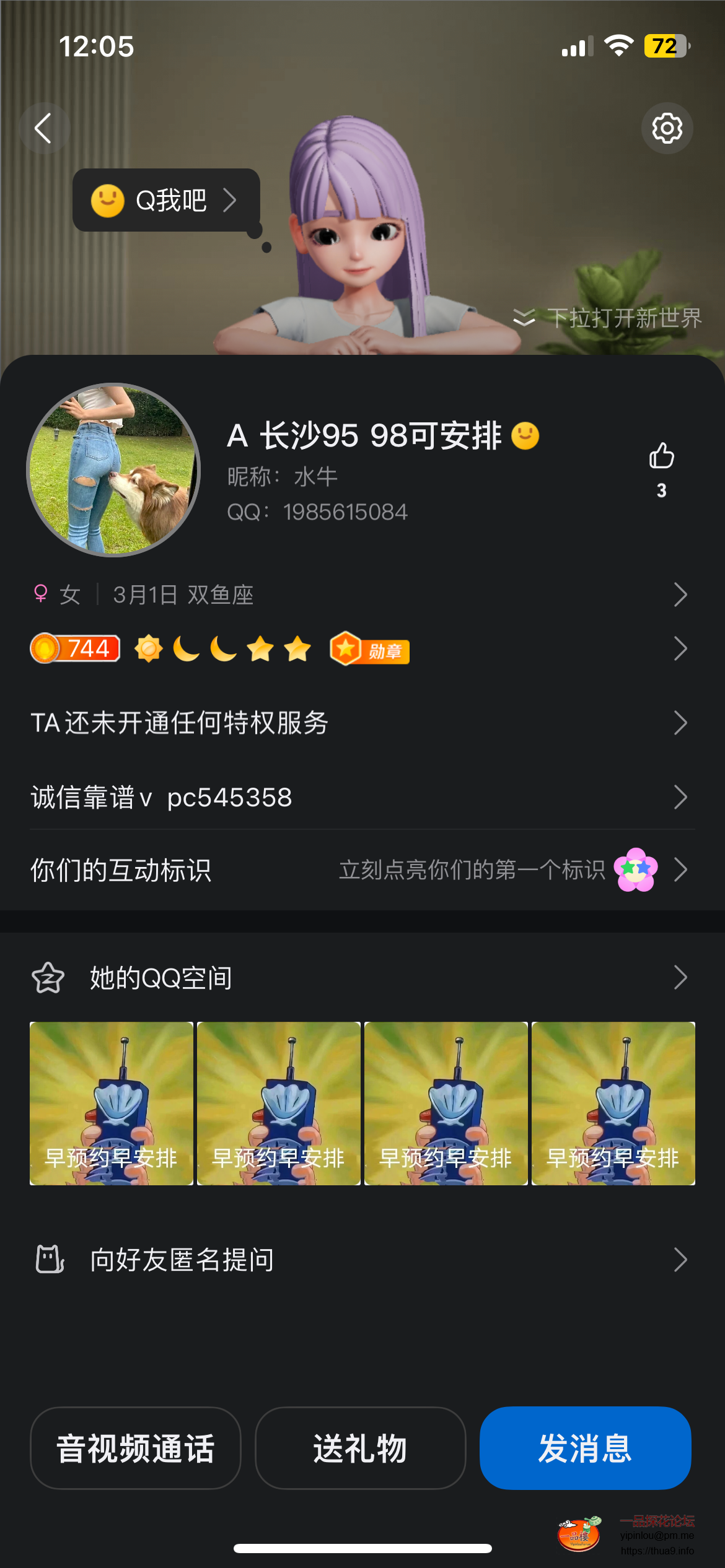 IMG_2721.PNG