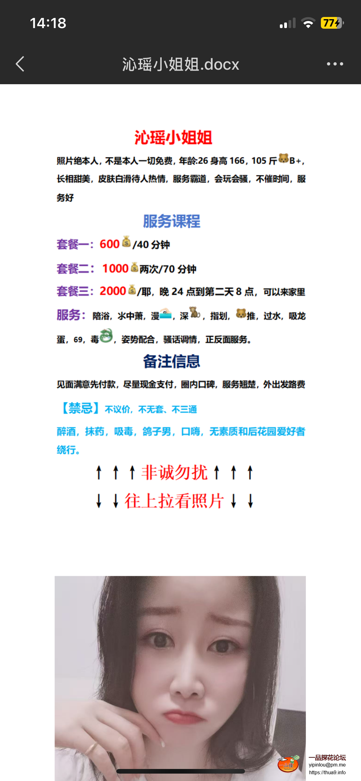 IMG_4821.png
