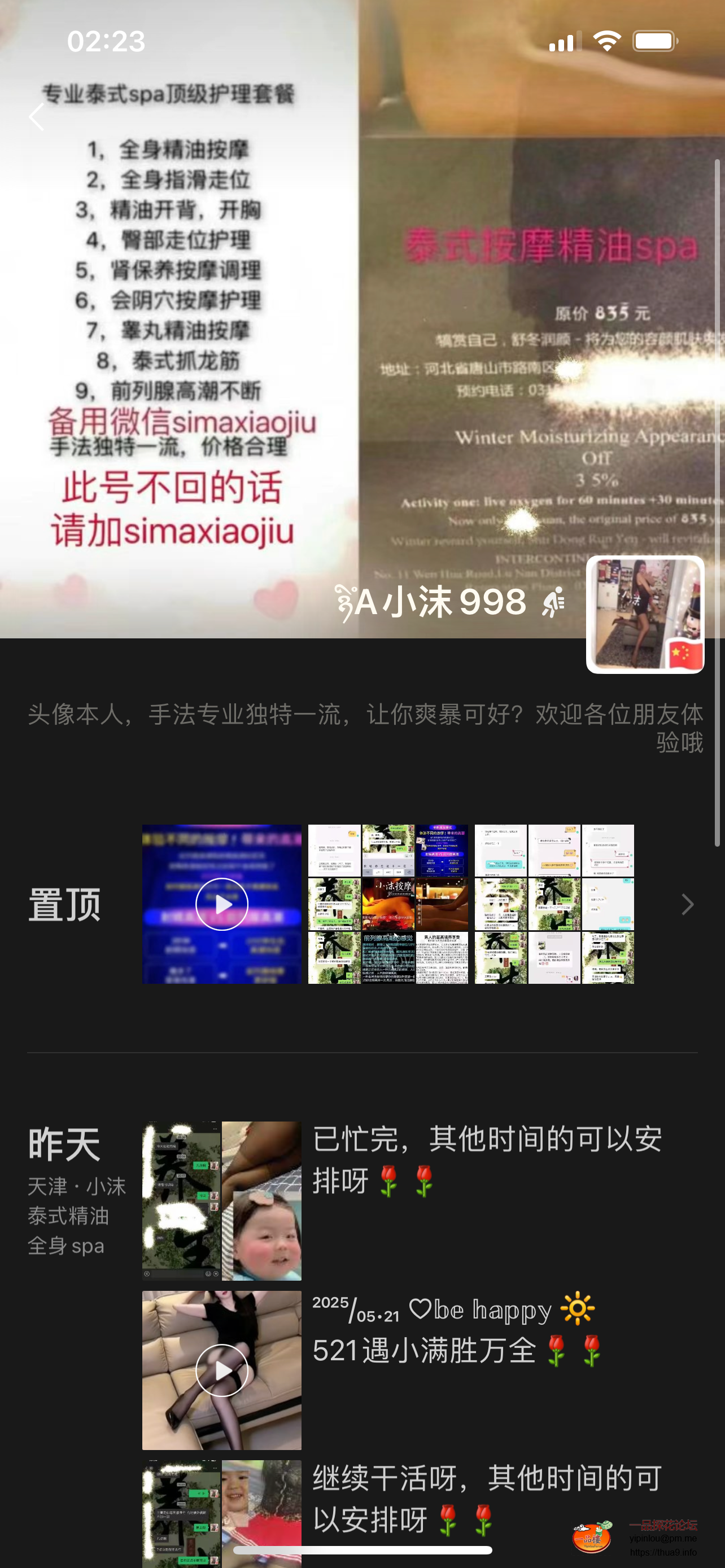 E974CFAE-F39D-4EA5-861B-6548BCC2CC3B.png