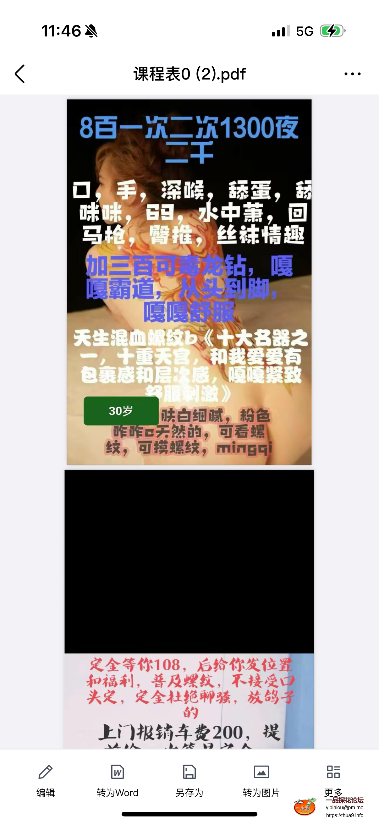 IMG_6134.png