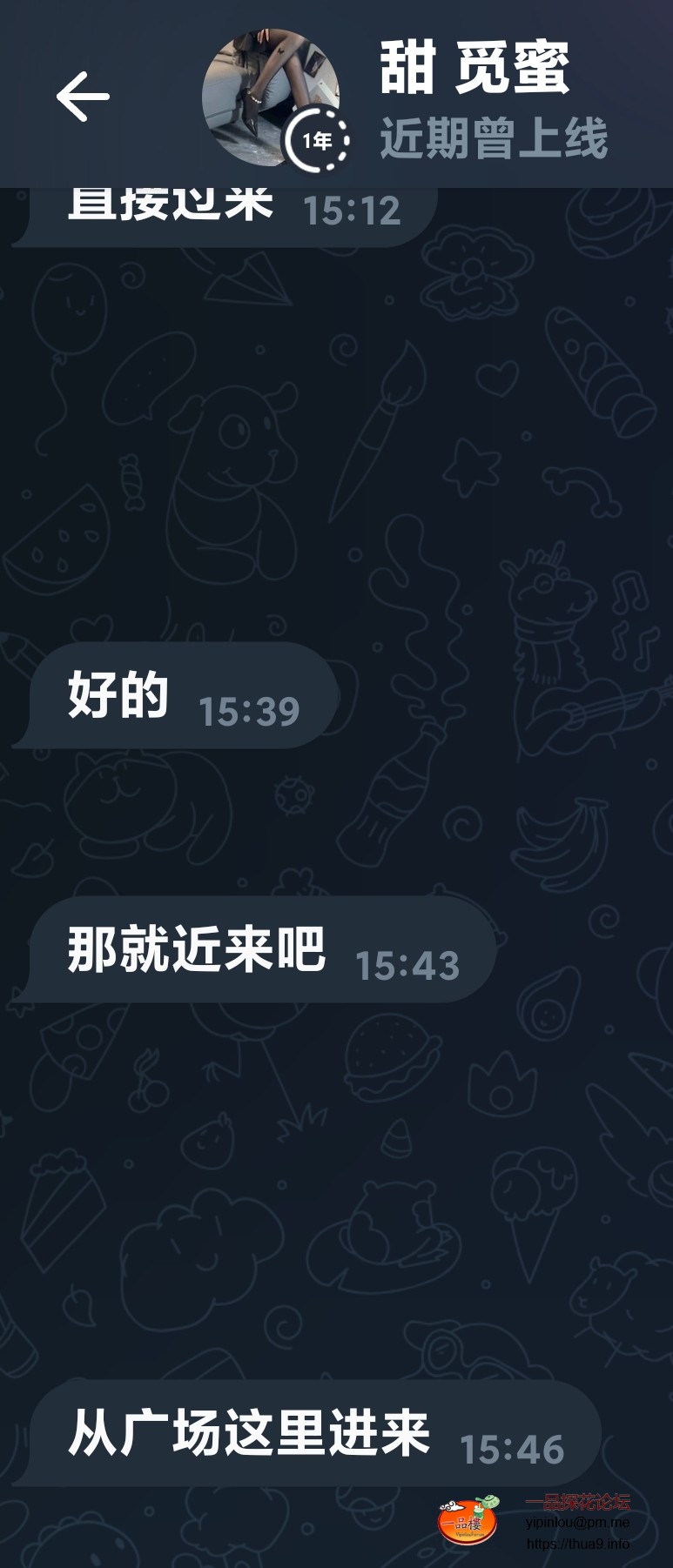 Screenshot_2025-06-06-22-52-56-524_org.telegram.messenger-edit.jpg