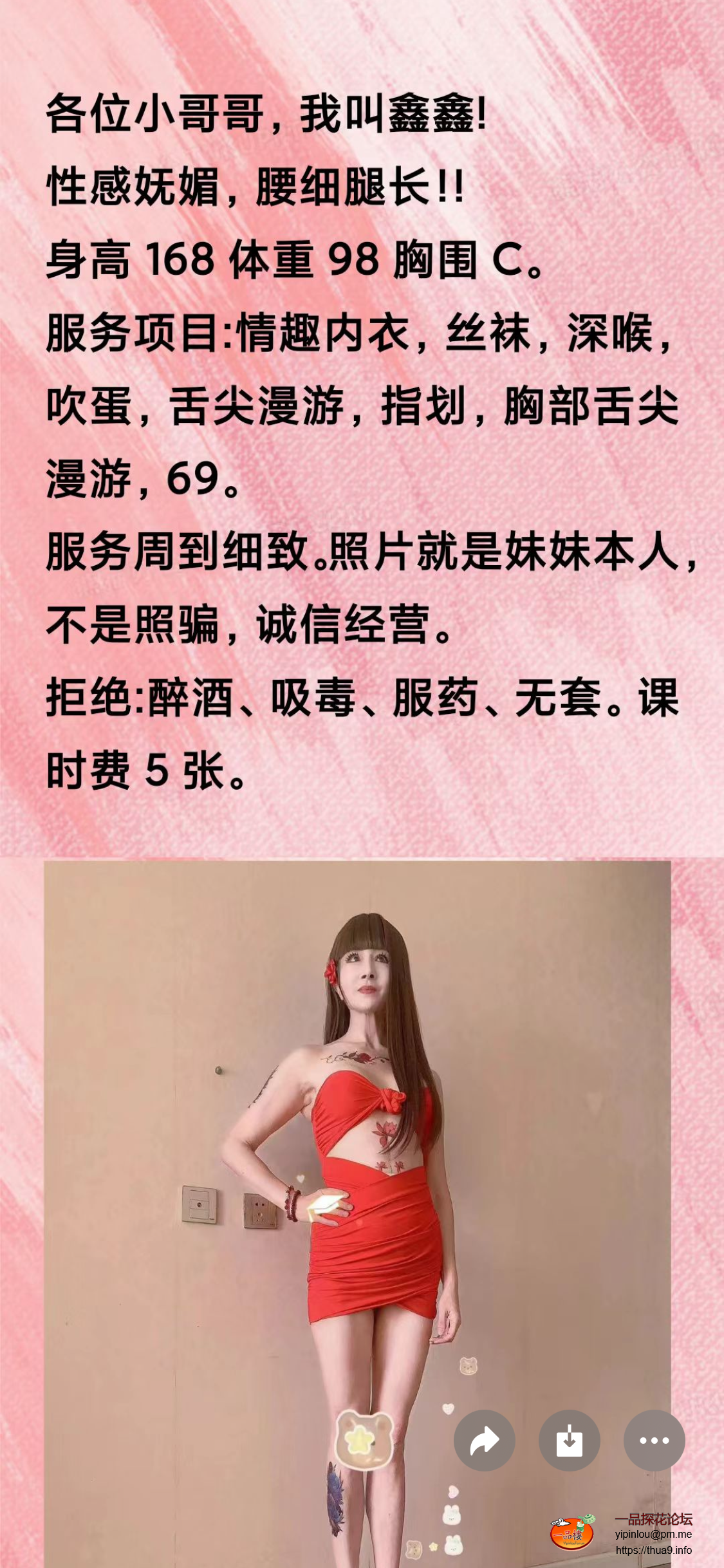IMG_6814.png