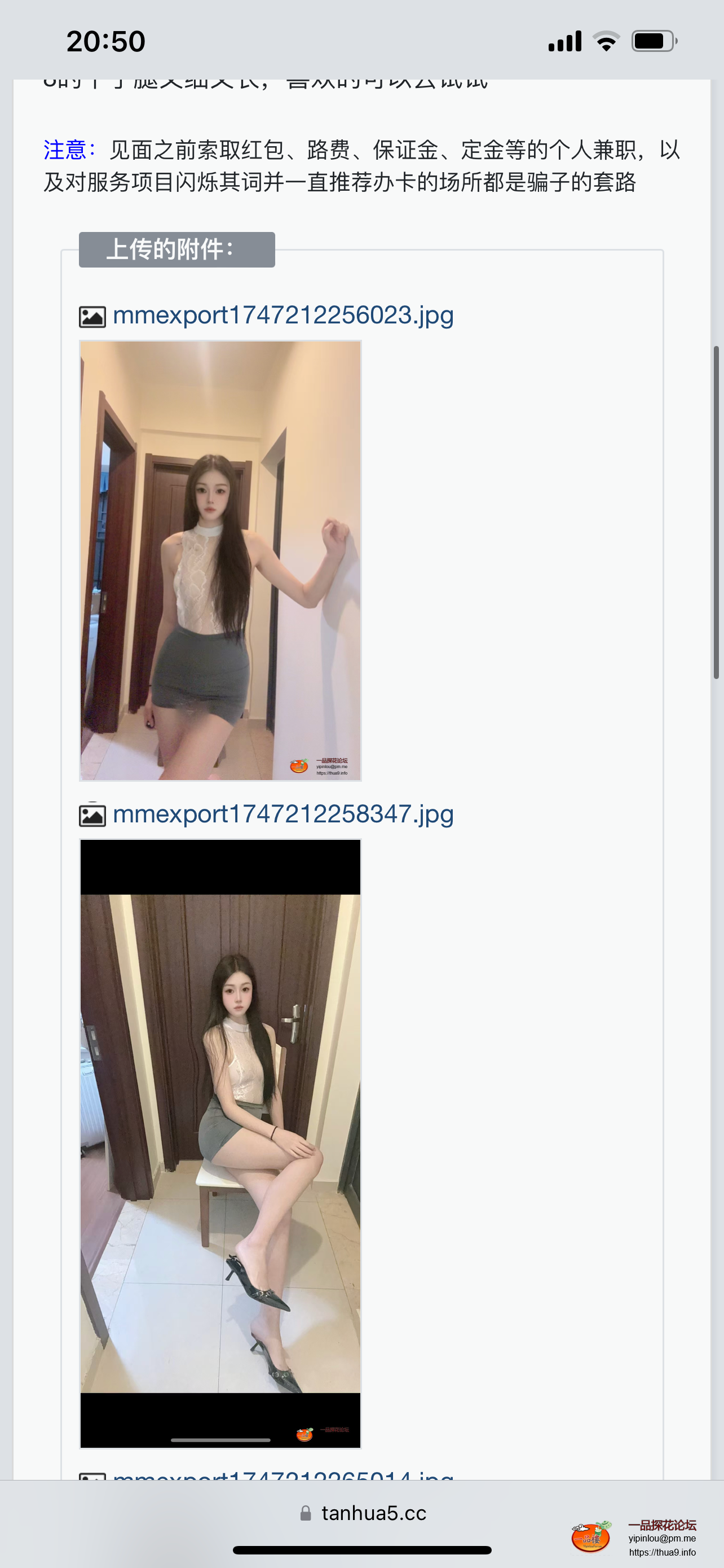 50CA2C2A-E67C-4731-B1C5-8BCADC81A4CE.png