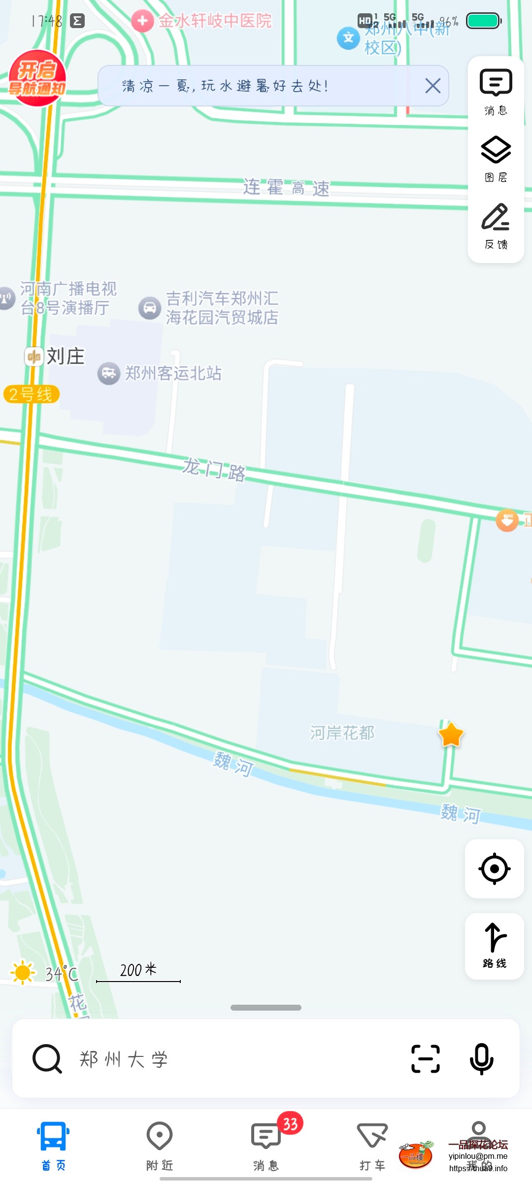 Screenshot_20250608_174836.jpg