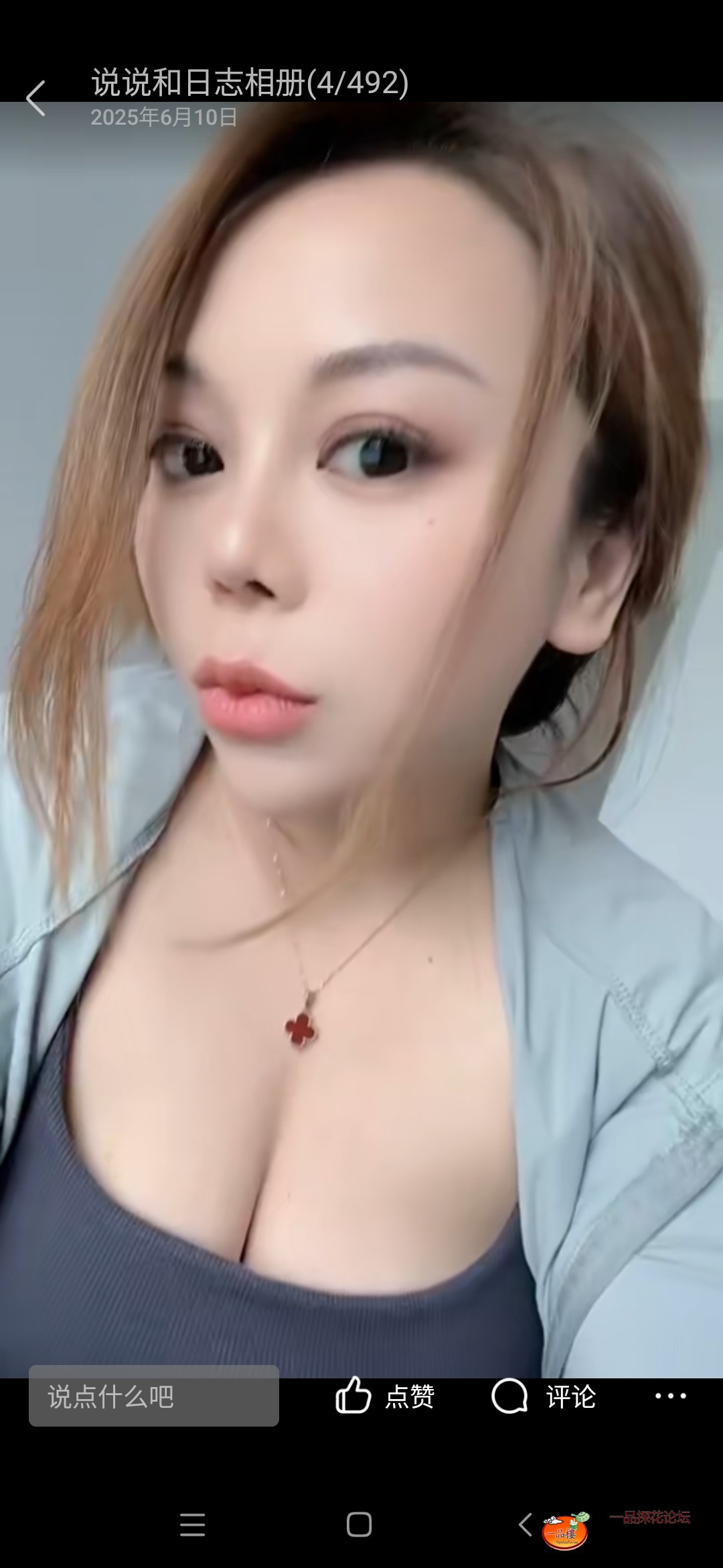 Screenshot_2025-06-12-23-05-53-319_com.tencent.mobileqq.jpg