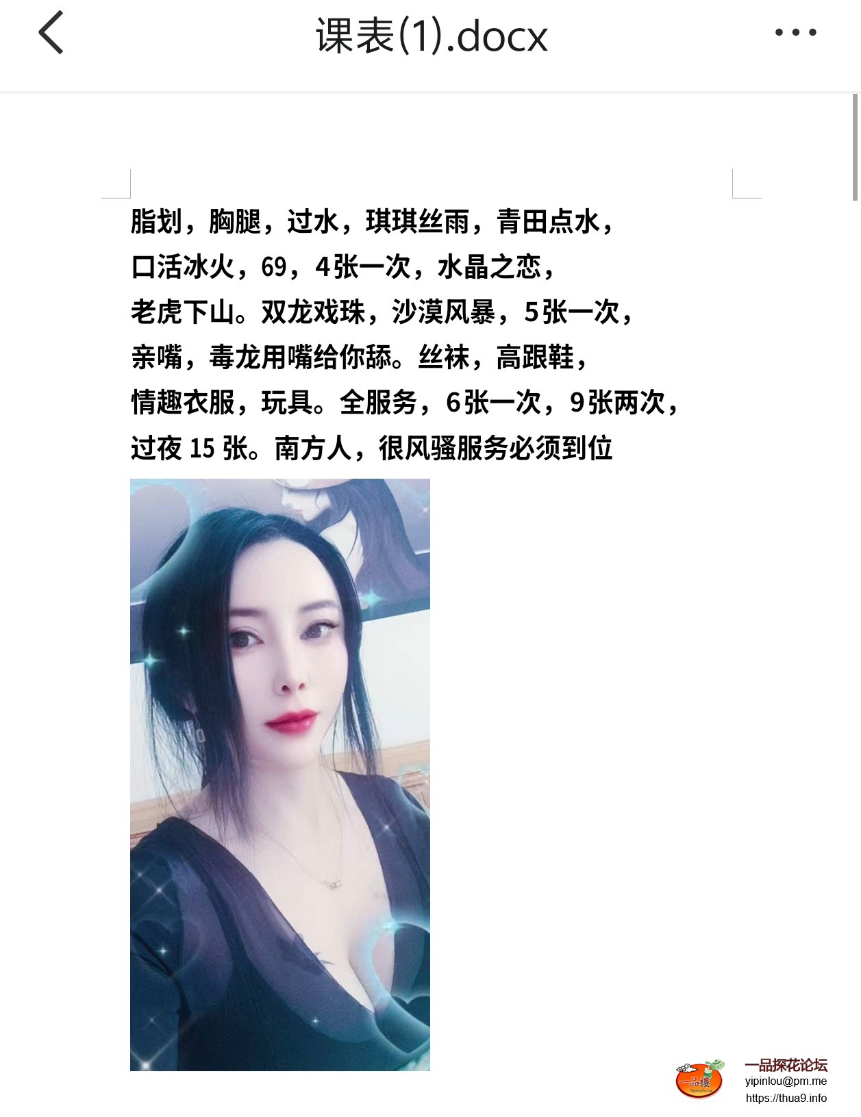 Screenshot_20250618_123147.jpg