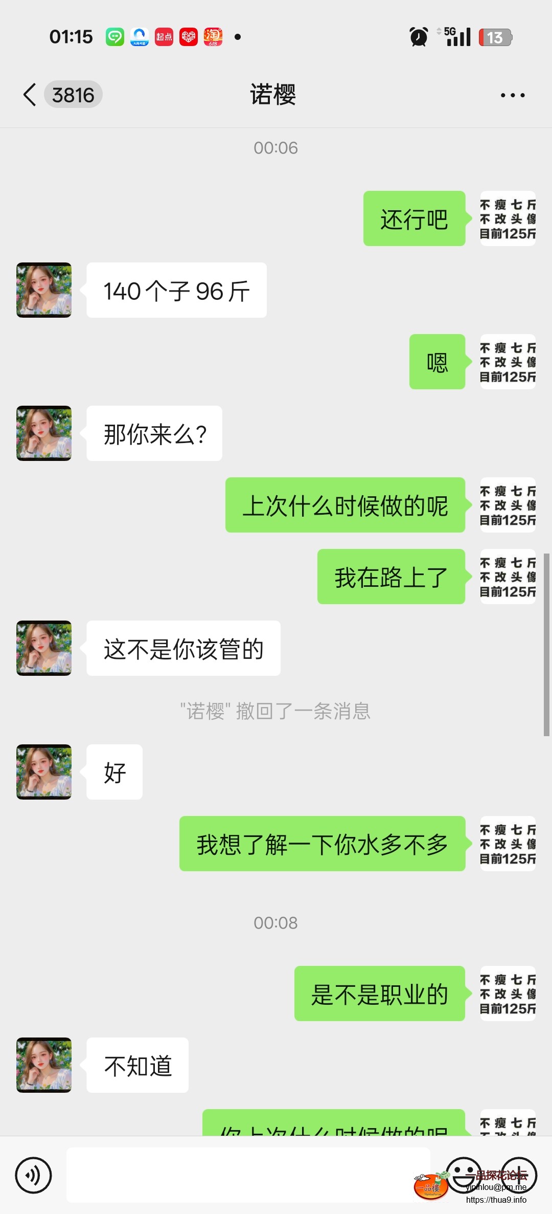 Screenshot_2025-06-27-01-15-21-31_e39d2c7de19156b0683cd93e8735f348.jpg