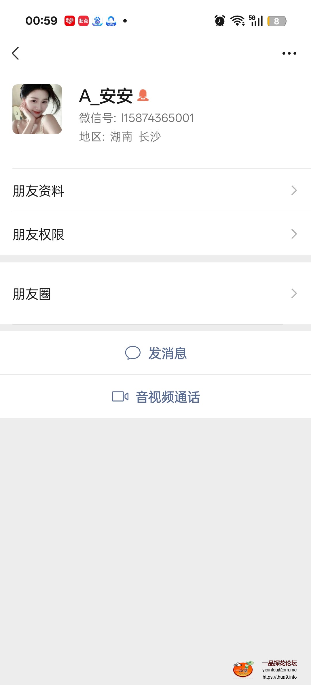 Screenshot_2025-07-02-00-59-44-44_e39d2c7de19156b0683cd93e8735f348.jpg