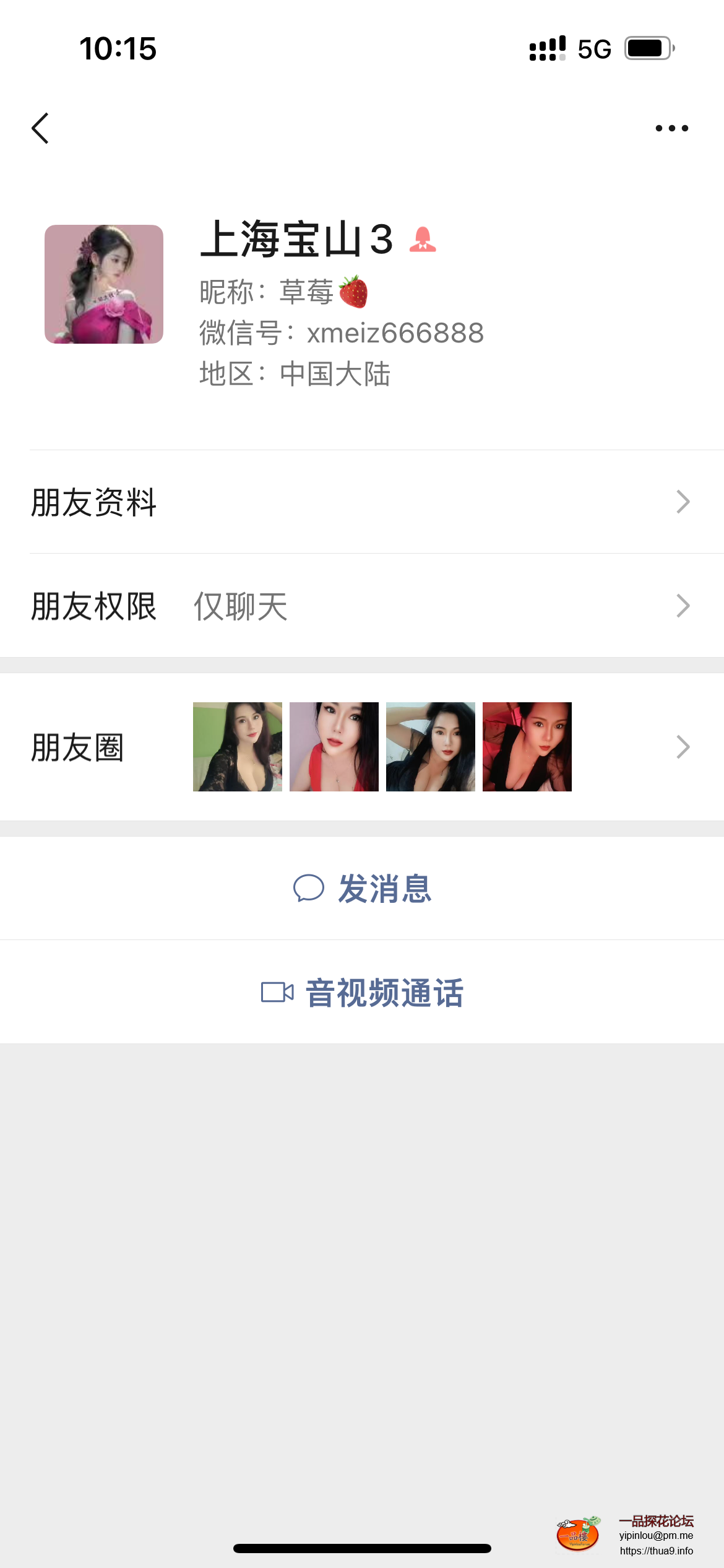 872C1250-8454-405C-A152-C3EEFBEE43C6.png