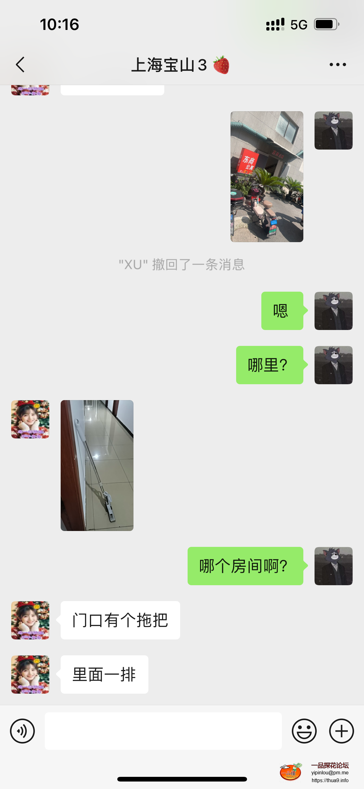 DD41D583-A3B6-4881-B8DD-7AA884B23EDE.png
