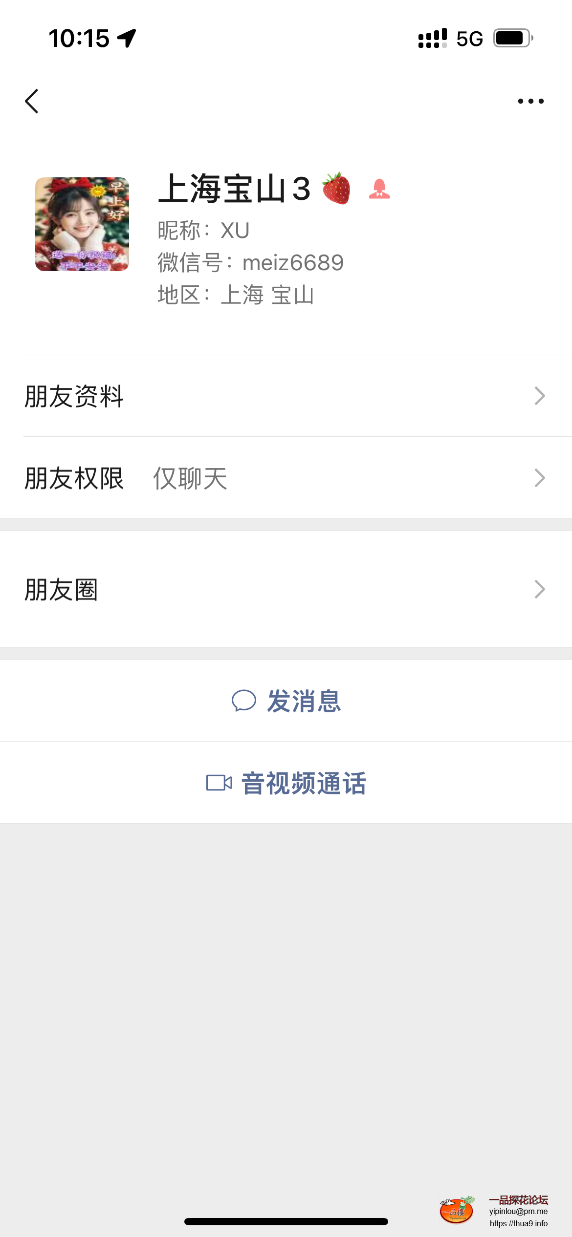54AEE429-FB32-43DC-89A5-38CAB3022A3E.png