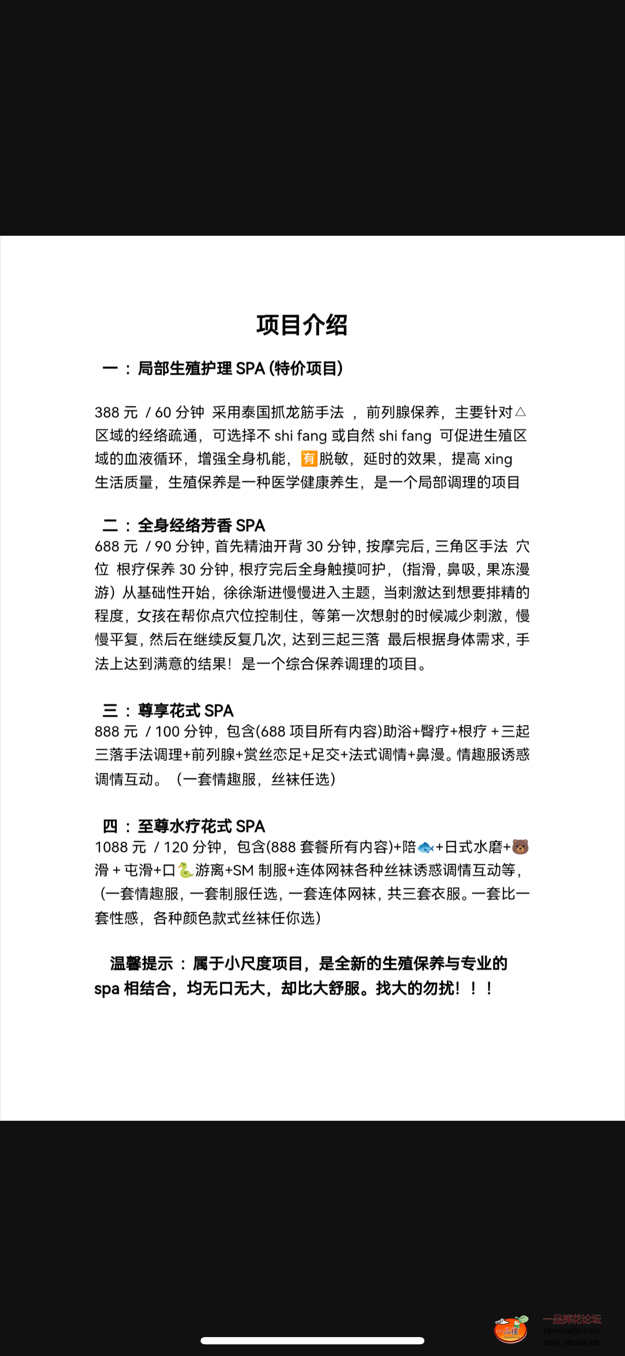 IMG_2710.png