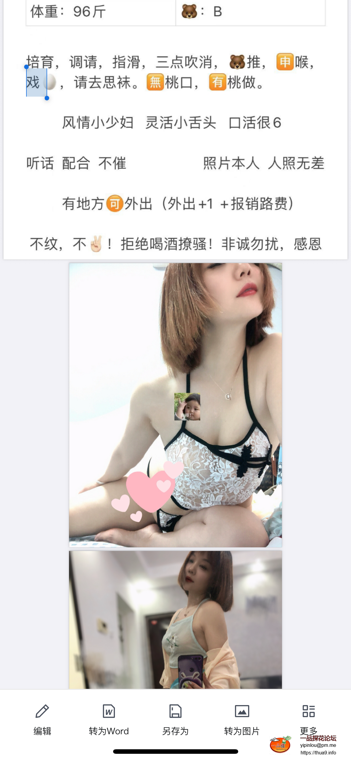 IMG_5373.png
