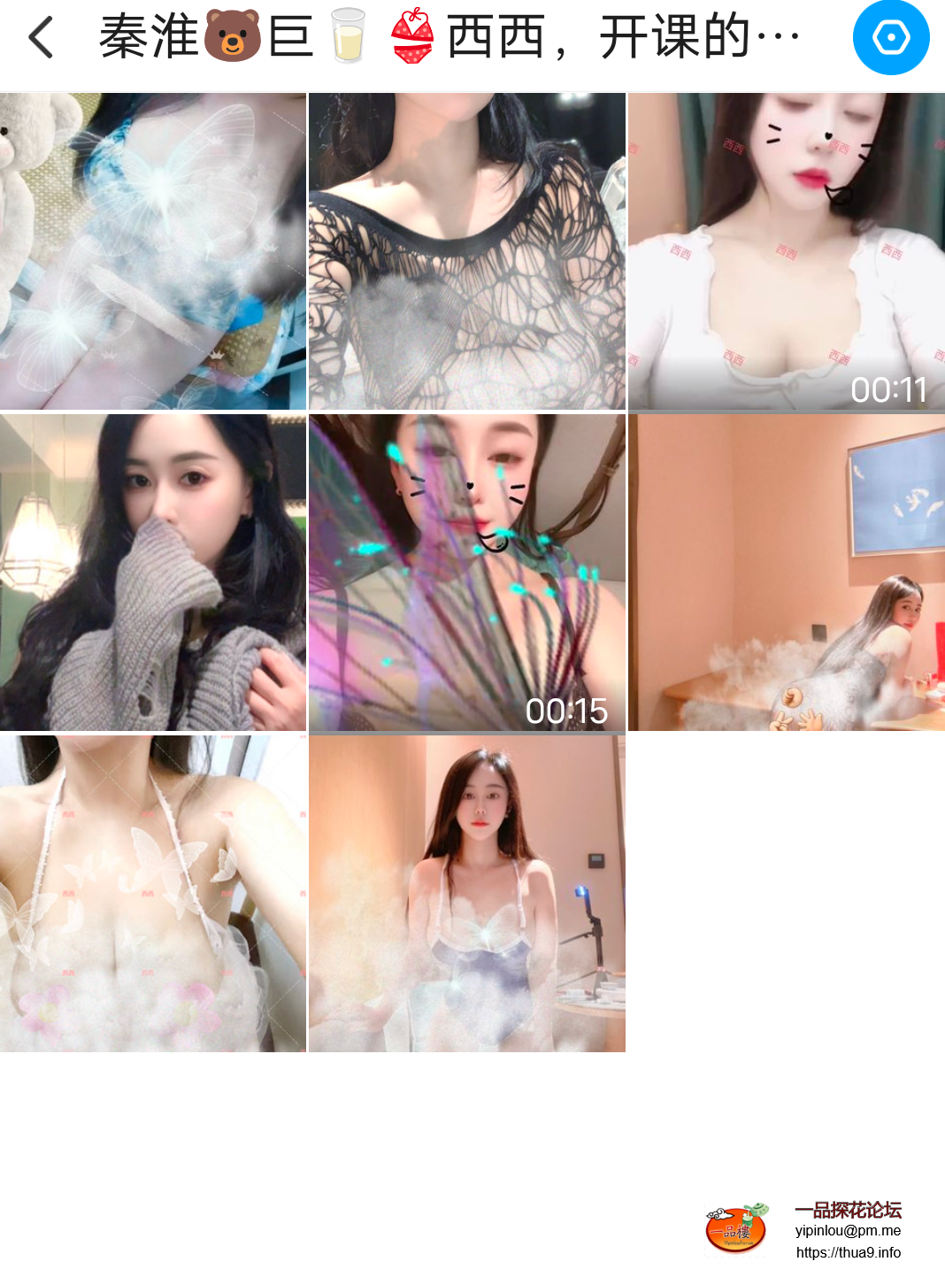 Screenshot_2025_0808_183036.png