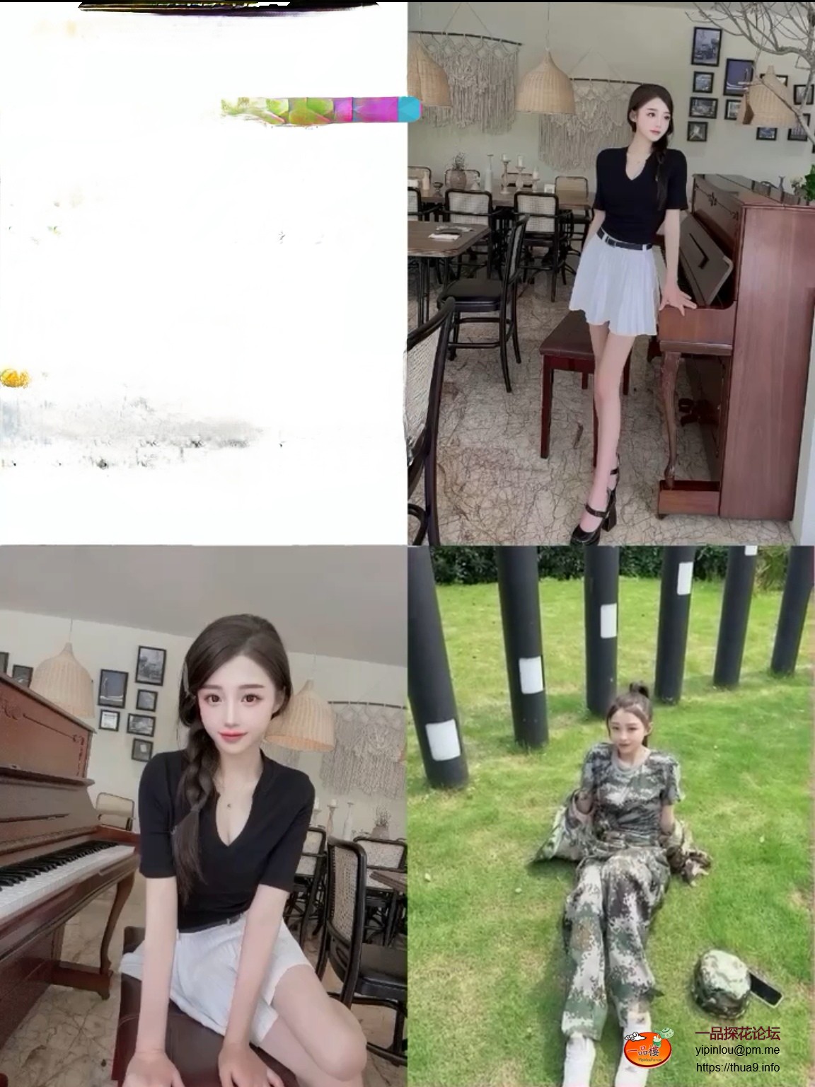 Screenshot_20230611_225312_com.uneed.yuni_edit_12775779989715.jpg