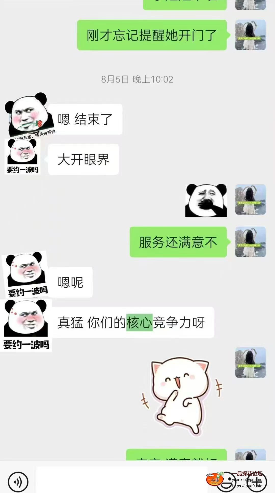 mmexport1758484126855.jpg