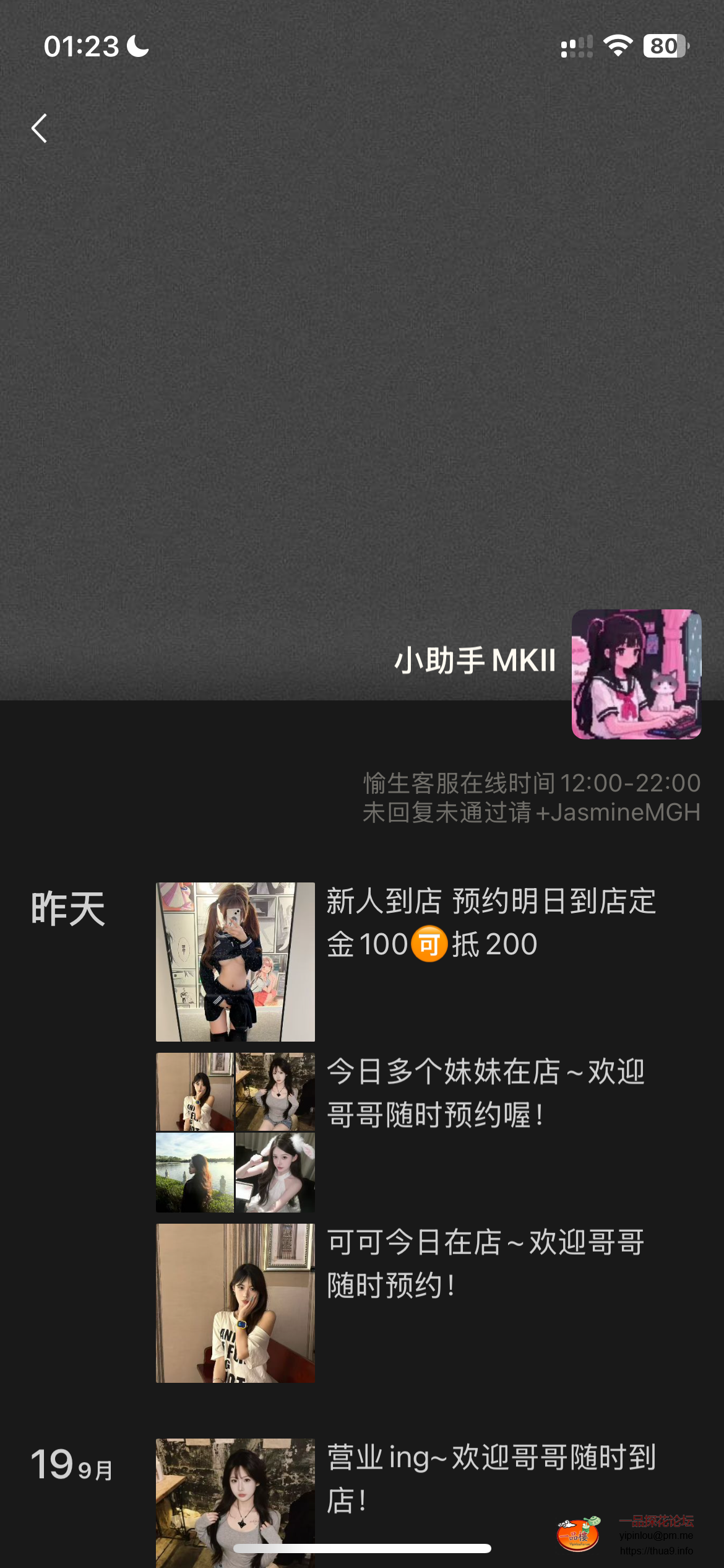 IMG_6812.png