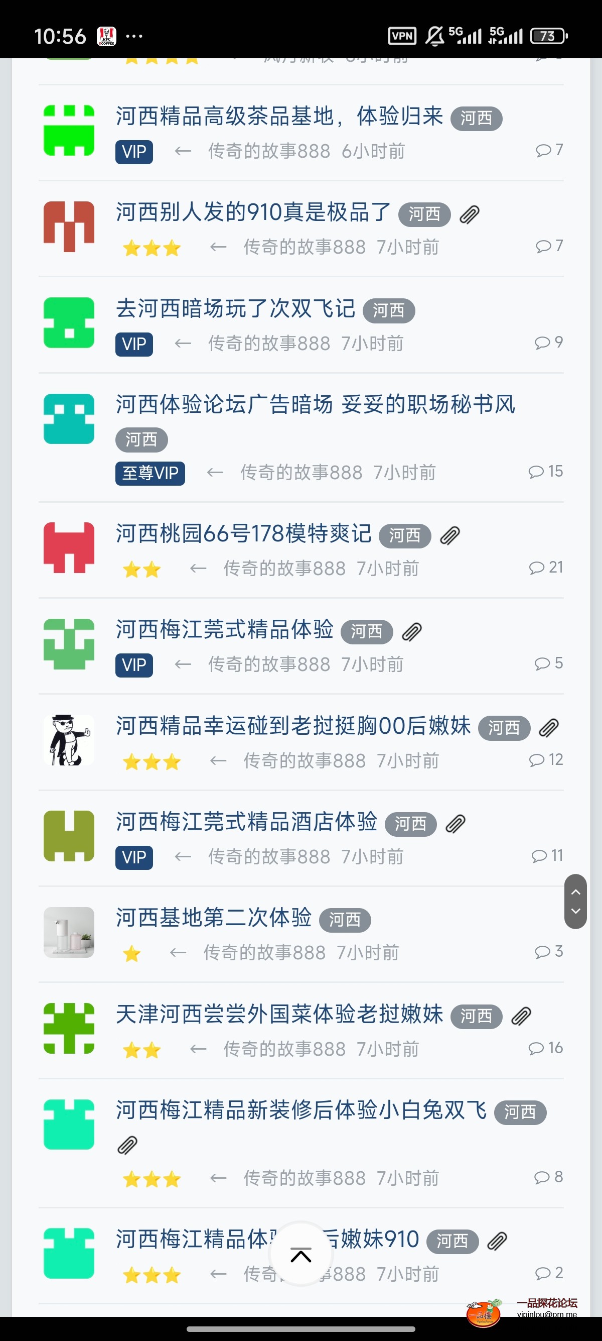 Screenshot_2025-09-21-10-56-04-272_com.sec.android.app.sbrowser.jpg