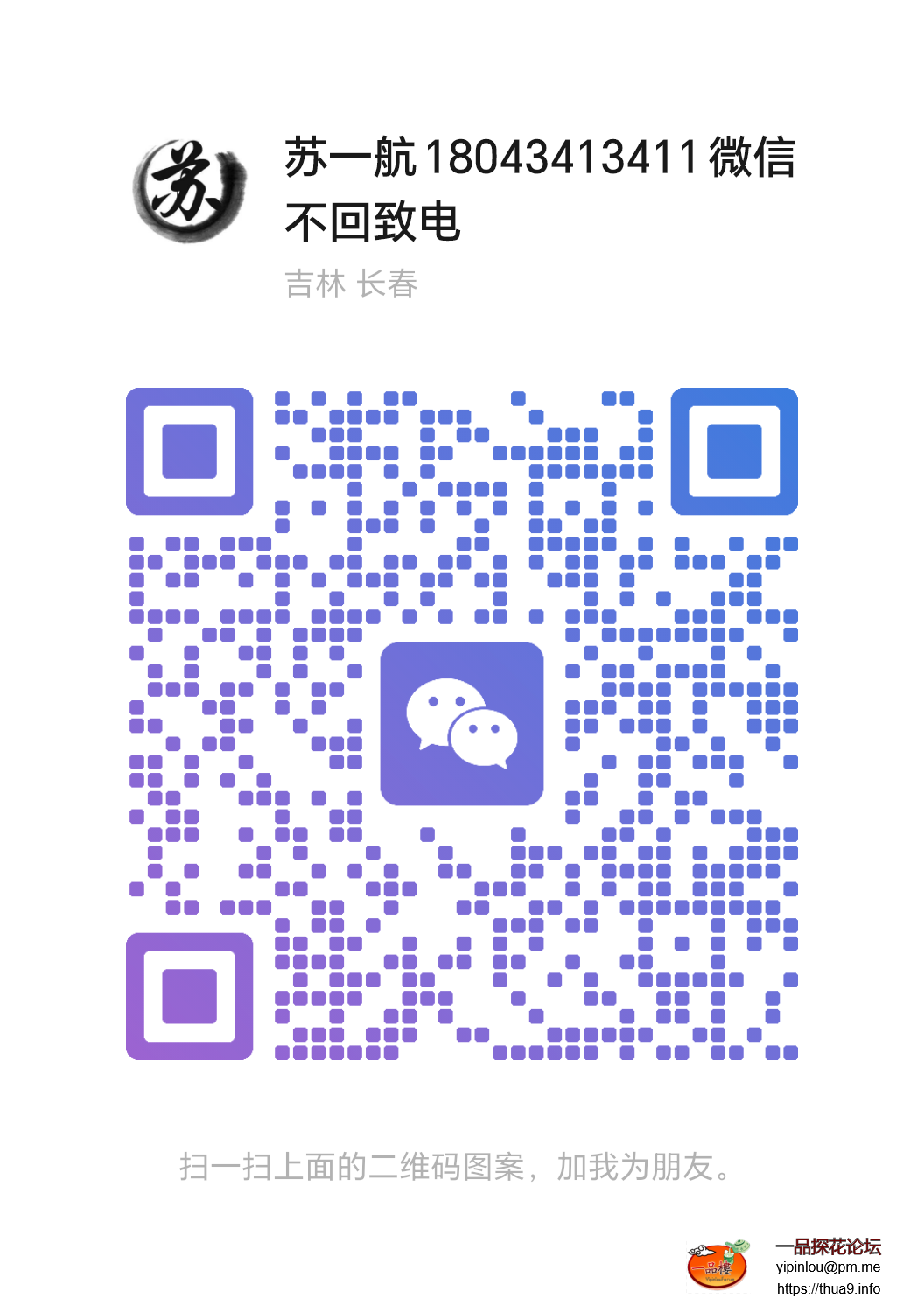 mmqrcode1761211308662.png