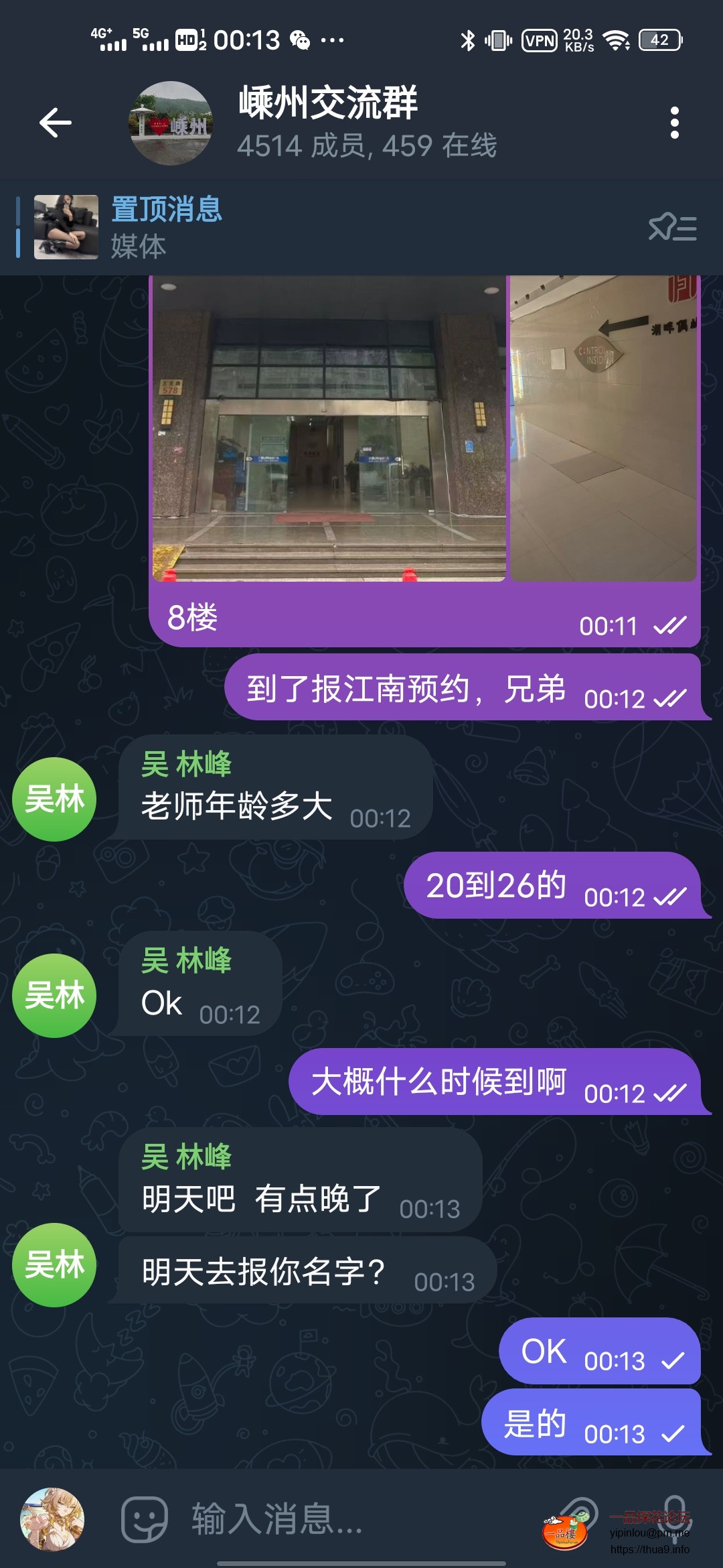 Screenshot_20250922_001340.jpg