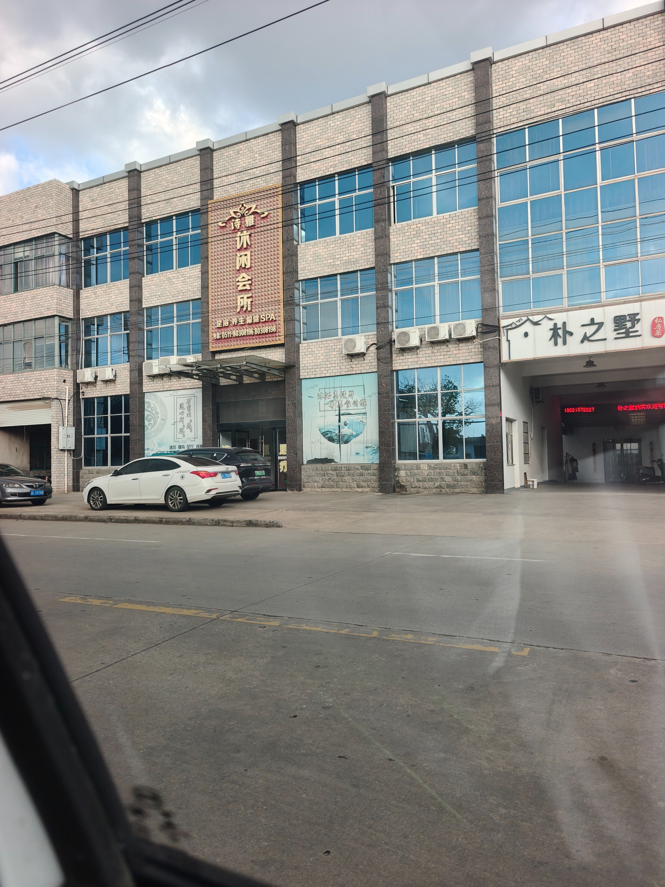 IMG20251022152757.jpg