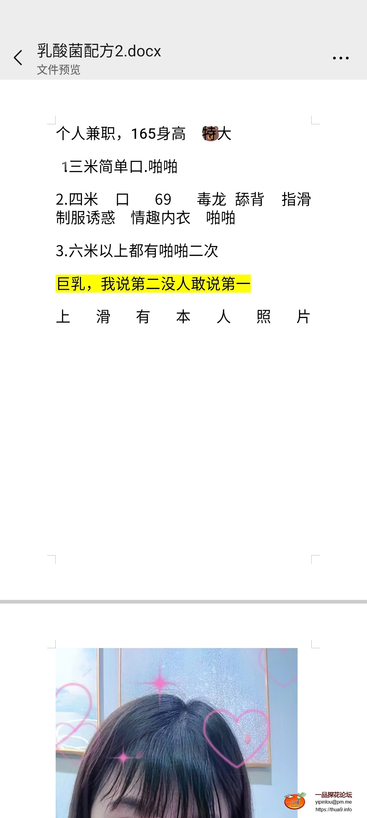 Screenshot_2025-10-12-11-53-02-461_com.tencent.mm.jpg