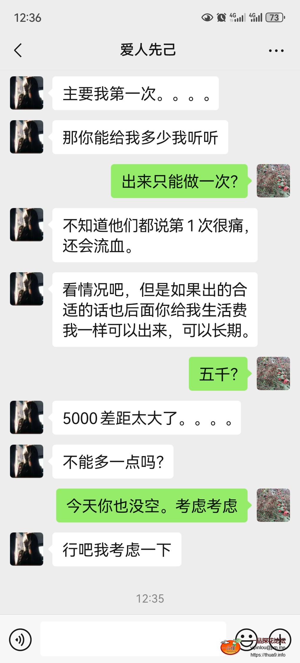 Screenshot_20251014_123635.jpg