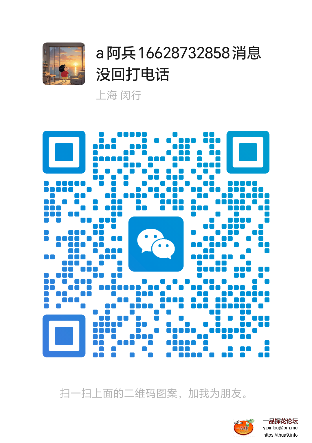 mmqrcode1762176682934.png