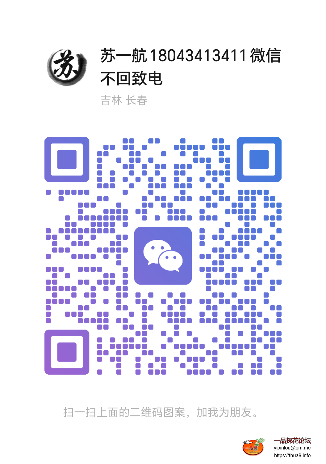 mmqrcode1762359129713.png