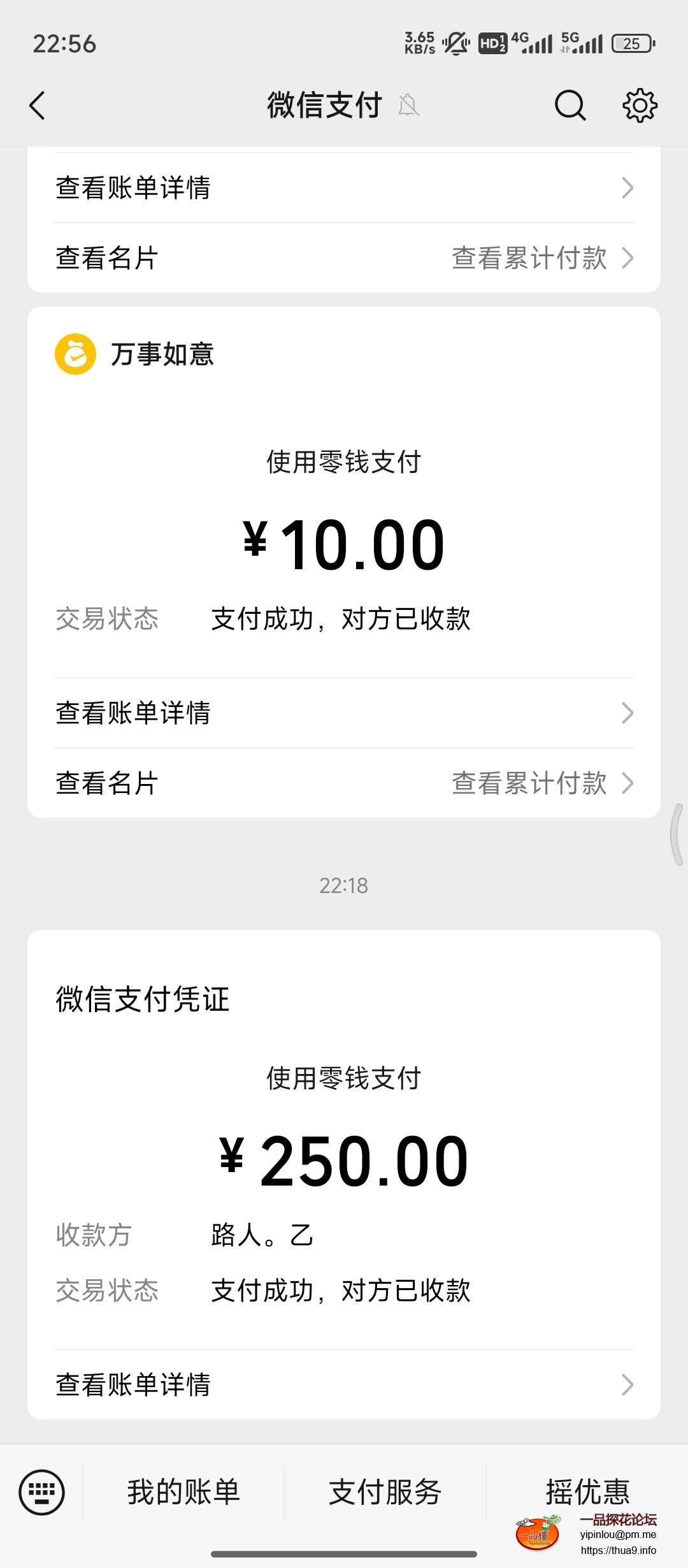 Screenshot_2025-12-01-22-56-21-536_com.tencent.mm.jpg
