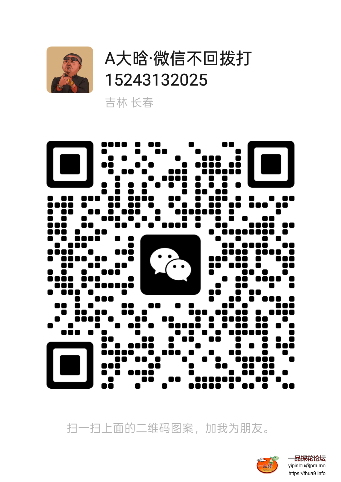 mmqrcode1765803616268.png