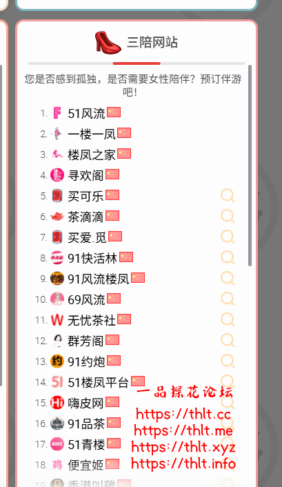 屏幕截图 2025-12-22 192034.png