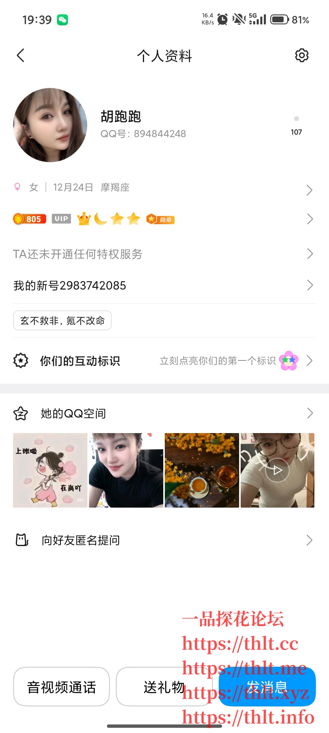 Screenshot_2026-02-24-19-39-36-283_com.tencent.mobileqq.jpg